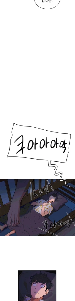 Page 464 of 性教育 1-48.5 中文翻译（完結）