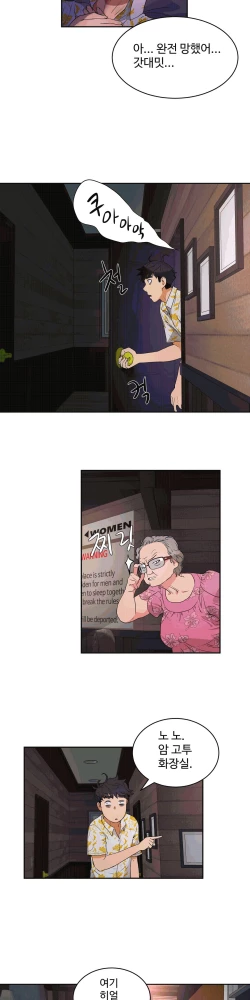 Page 465 of 性教育 1-48.5 中文翻译（完結）