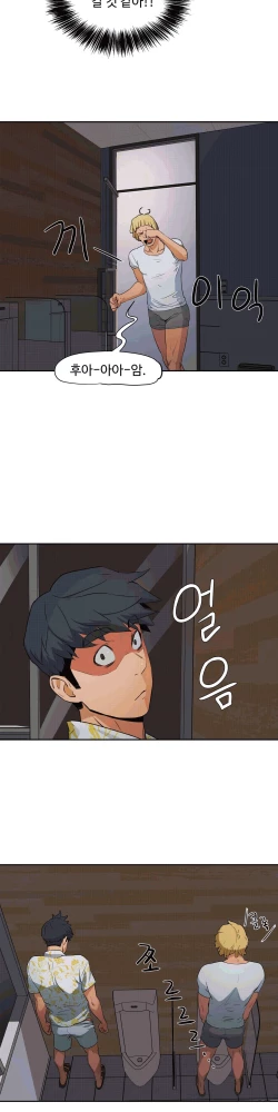 Page 476 of 性教育 1-48.5 中文翻译（完結）