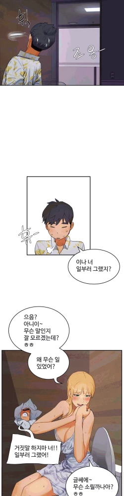 Page 482 of 性教育 1-48.5 中文翻译（完結）