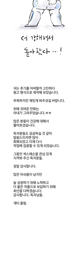 Page 489 of 性教育 1-48.5 中文翻译（完結）