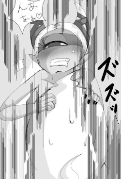 Page 14 of Whisper x Fumin