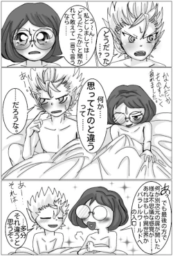 Page 22 of Enma Daio x Inaho