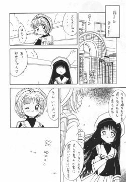 Page 11 of CARD CAPTOR Sakura