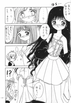 Page 13 of CARD CAPTOR Sakura
