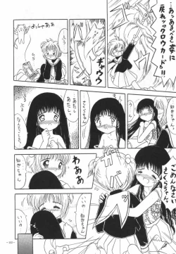 Page 23 of CARD CAPTOR Sakura