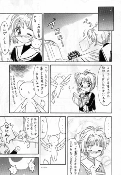 Page 24 of CARD CAPTOR Sakura