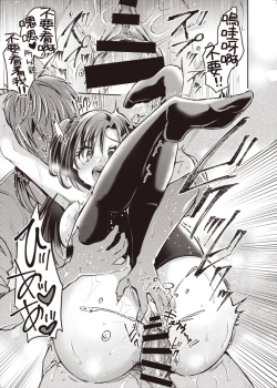 Page 27 of Trans Conversion Case. I