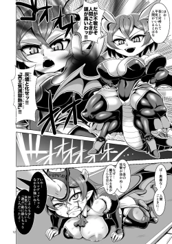 Page 11 of Death Acme Oji-san VS Jigoku no Mesugaki Gundan