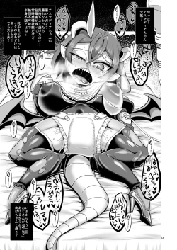 Page 12 of Death Acme Oji-san VS Jigoku no Mesugaki Gundan