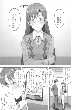 Page 4 of CA Chihaya