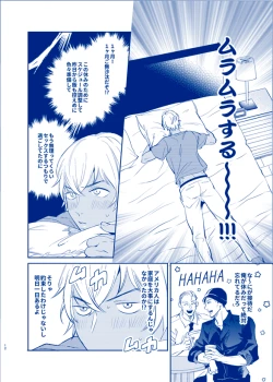 Page 10 of OVER NIGHT