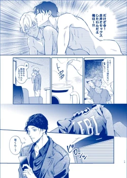 Page 11 of OVER NIGHT