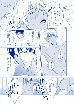 Page 35 of OVER NIGHT