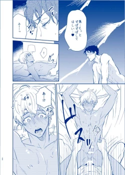 Page 38 of OVER NIGHT