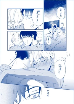 Page 42 of OVER NIGHT