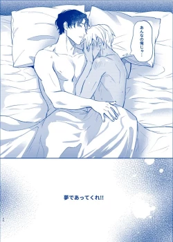 Page 44 of OVER NIGHT