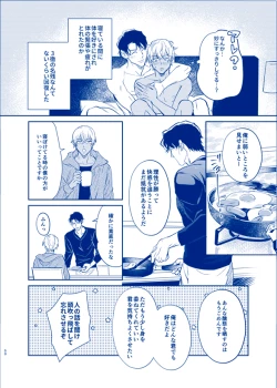 Page 48 of OVER NIGHT