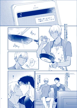 Page 6 of OVER NIGHT