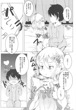Page 5 of Kokkoro to Hime Hajime.