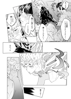 Page 15 of MIDNIGHT IN BLUE