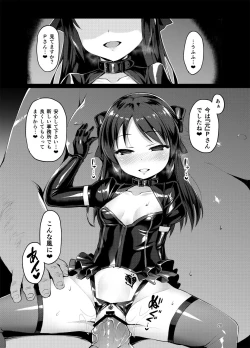 Page 27 of immoral fact + Rozen Labia