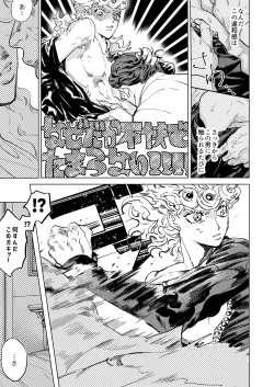 Page 20 of ECCO adesso é il momento maglione