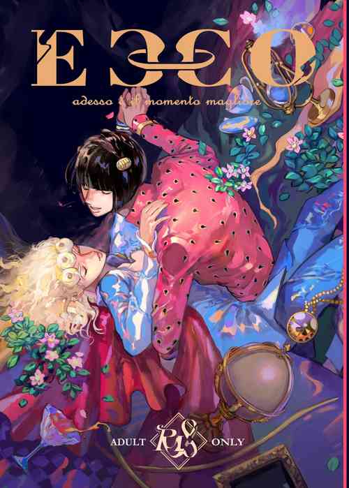 Download ECCO adesso é il momento maglione