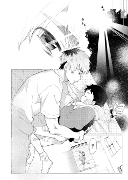 Page 100 of Sore wa Moroku, Utsukushikatta.