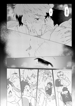 Page 86 of Sore wa Moroku, Utsukushikatta.