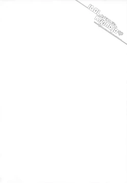 Page 3 of IDOL K@nojo