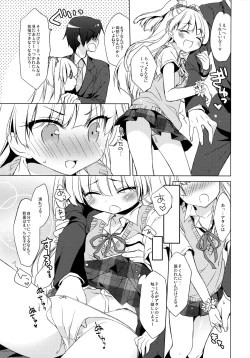 Page 8 of IDOL K@nojo