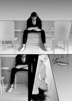 Page 11 of Suna no Kyoukaisen