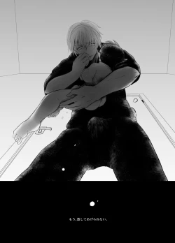 Page 42 of Suna no Kyoukaisen