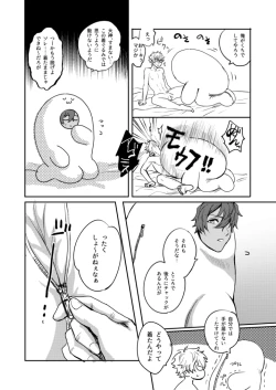 Page 10 of xxCOMPLEX 3