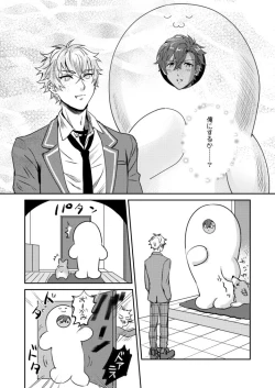 Page 4 of xxCOMPLEX 3