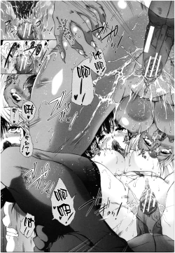 Page 112 of Oba-Shota Harem