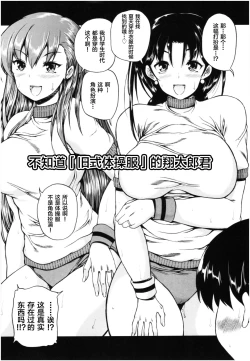 Page 187 of Oba-Shota Harem