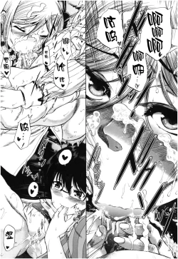 Page 51 of Oba-Shota Harem