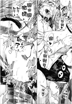 Page 52 of Oba-Shota Harem