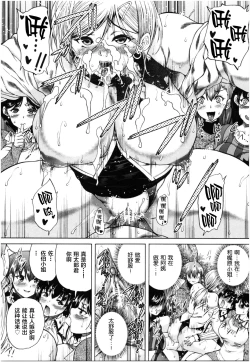 Page 56 of Oba-Shota Harem