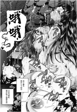 Page 68 of Oba-Shota Harem