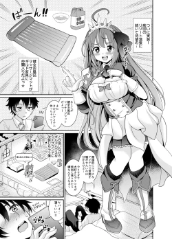 Page 3 of Peco Lotion