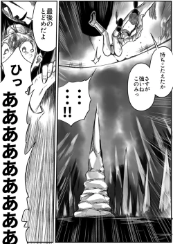 Page 15 of Shoujo to Shoujo to Jigokuezu 3-kan