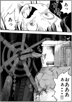 Page 33 of Shoujo to Shoujo to Jigokuezu 3-kan