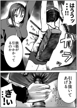 Page 14 of Shoujo to Shoujo to Jigokuezu 4-kan