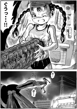 Page 3 of Shoujo to Shoujo to Jigokuezu 4-kan