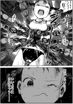 Page 7 of Shoujo to Shoujo to Jigokuezu 4-kan