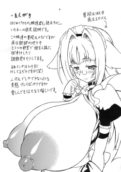 Page 3 of Kemonokko Yuugi 3