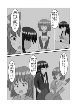 Page 50 of Shigokuiro Rendezvous